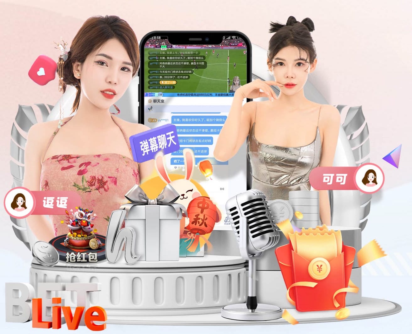 leyu集团 花影摇窗园林景观设计